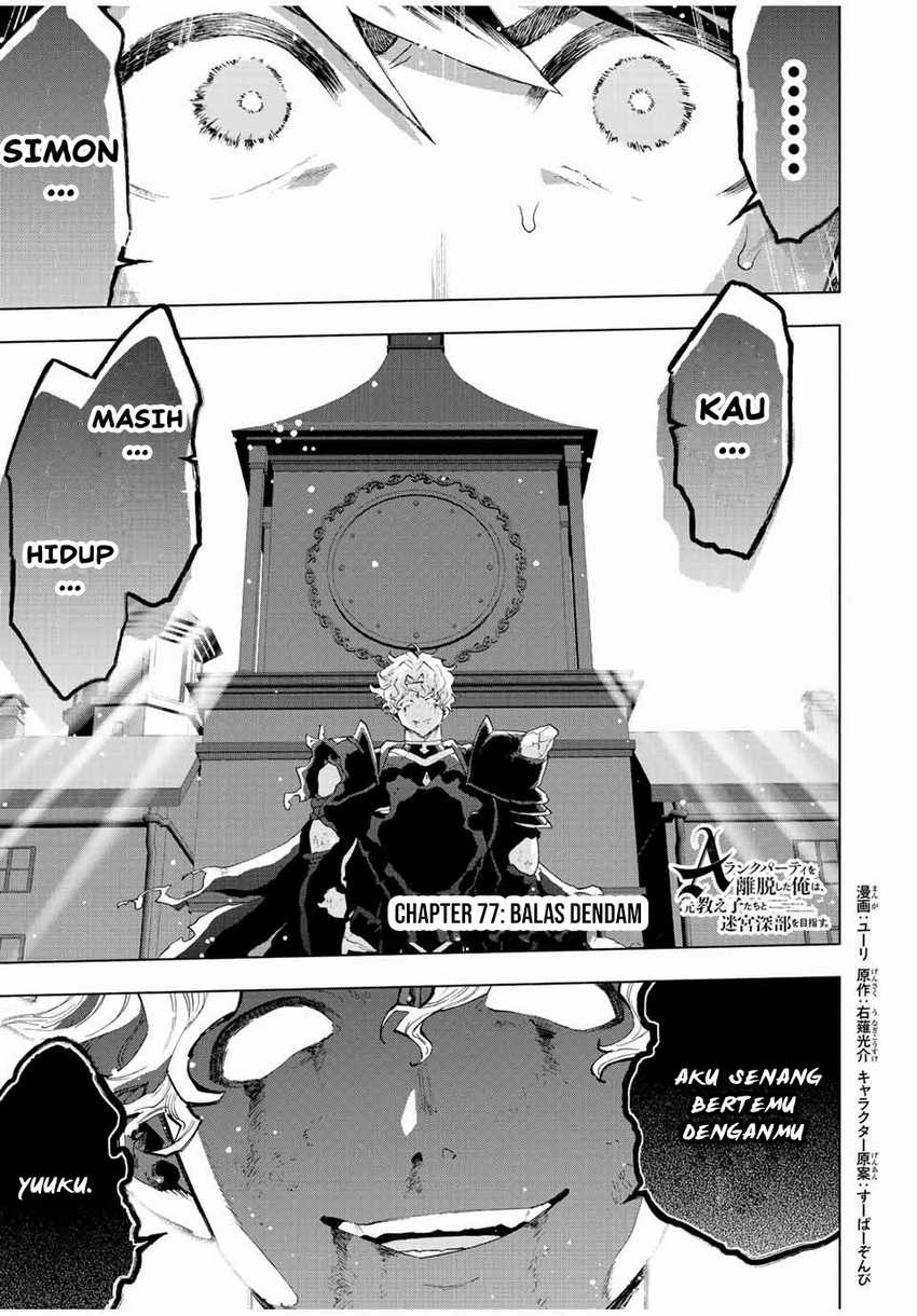 Chapter 77 - halaman 3