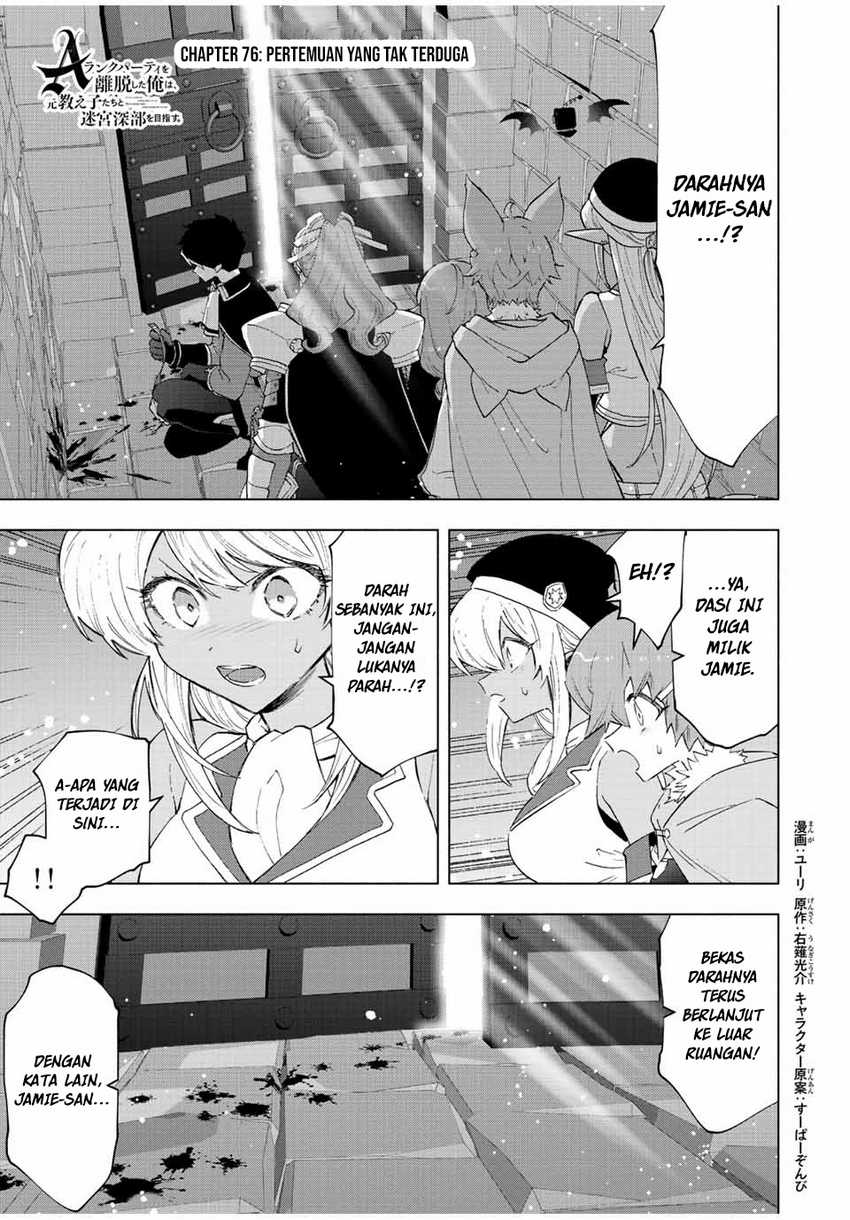 Chapter 76 - halaman 3