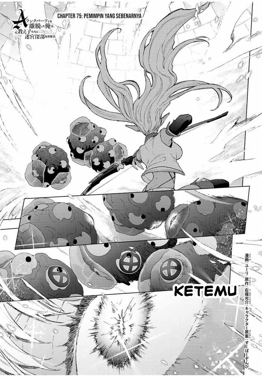 Chapter 75 - halaman 3