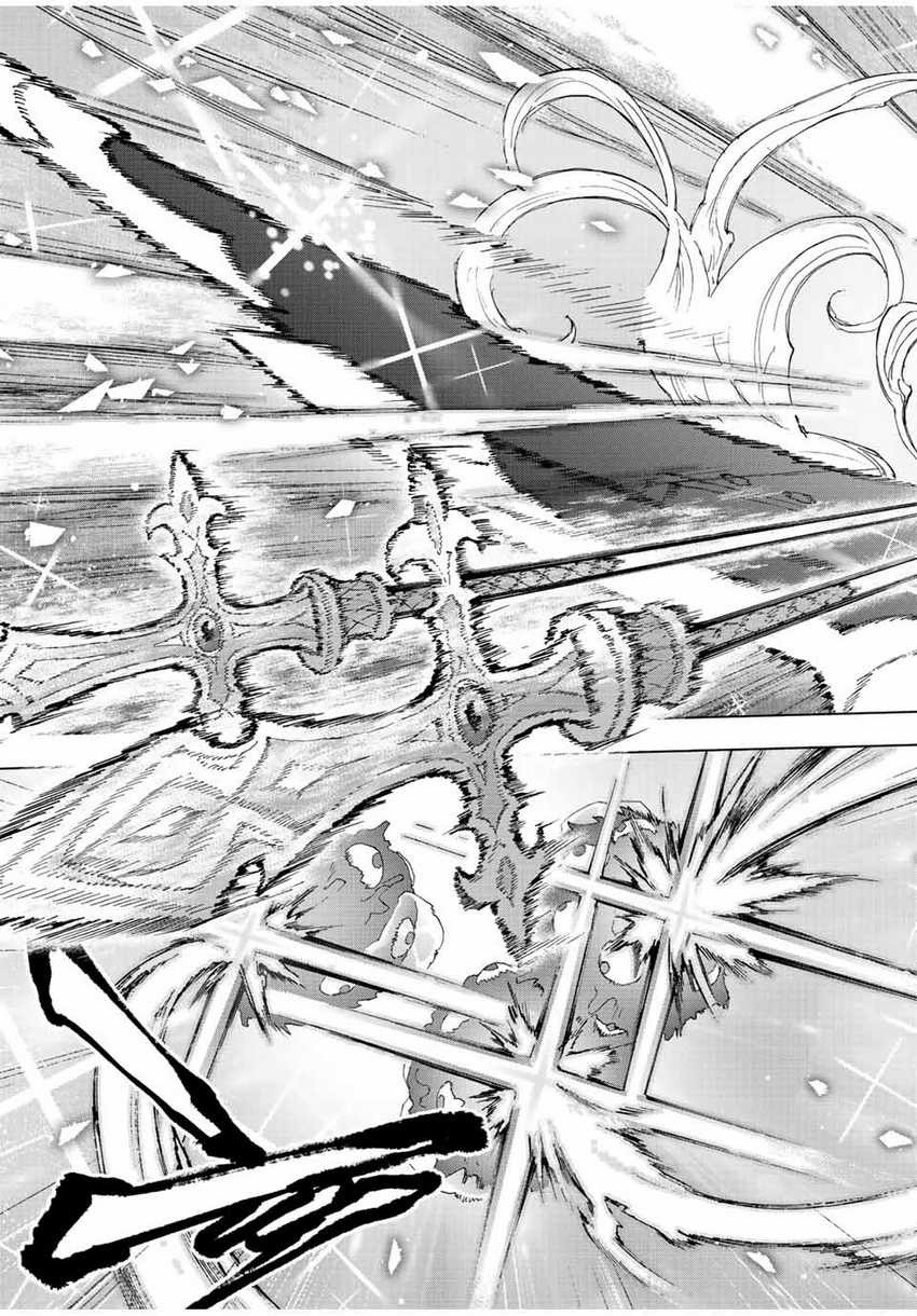 Chapter 75 - halaman 5
