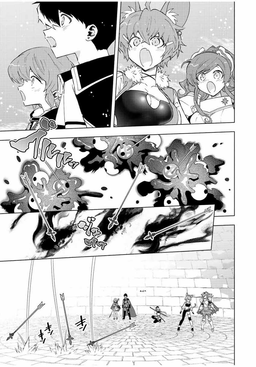 Chapter 75 - halaman 7