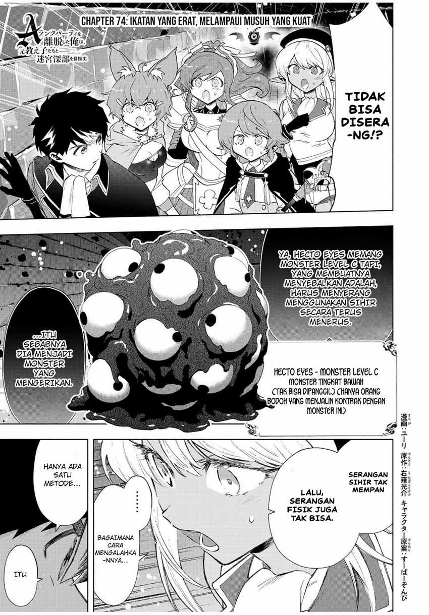 Chapter 74 - halaman 3
