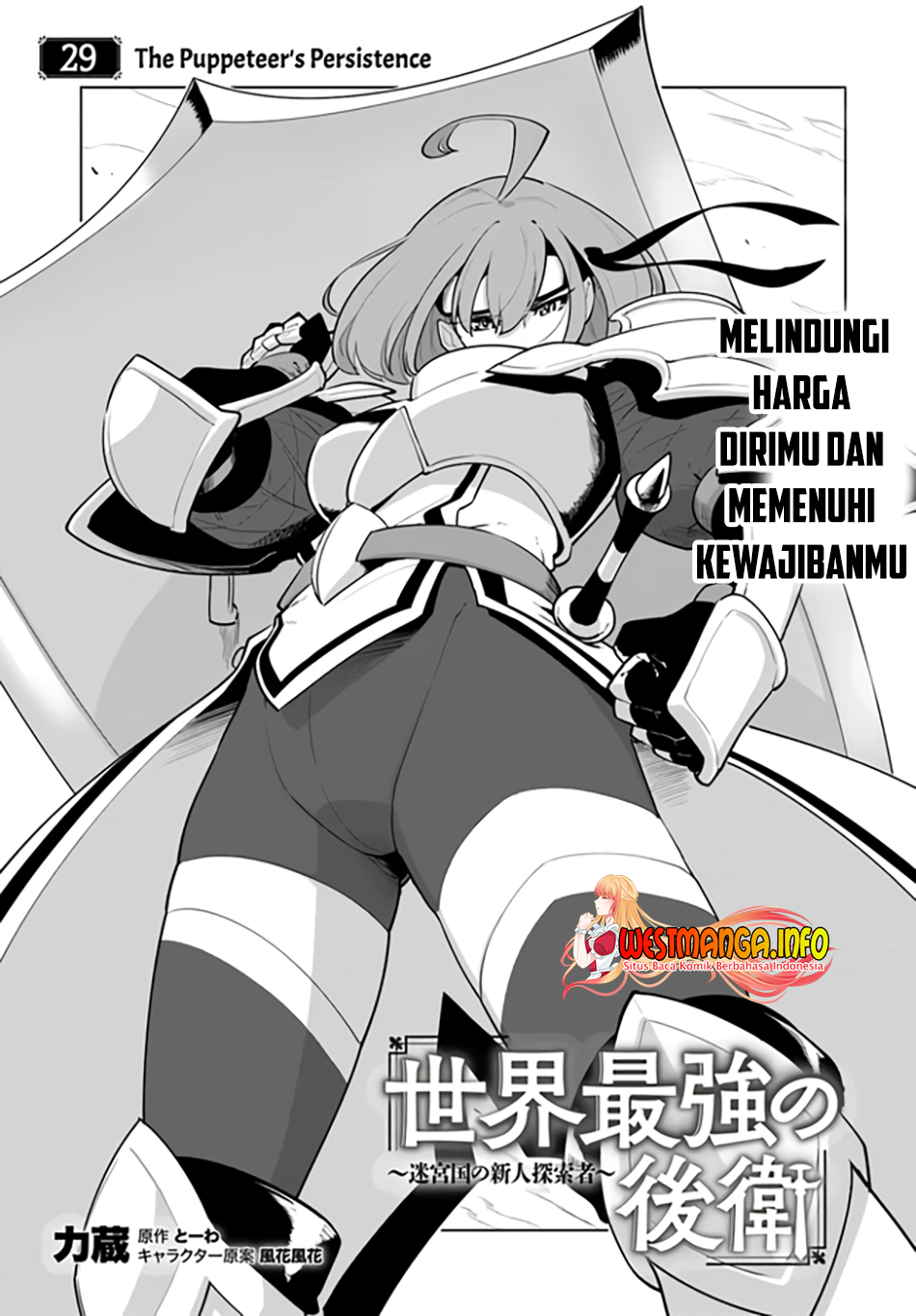 Chapter 29 - halaman 3