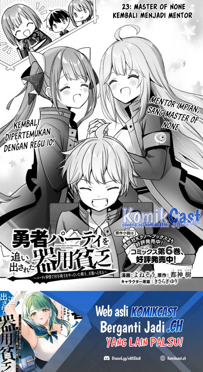 Chapter 23 - halaman 3