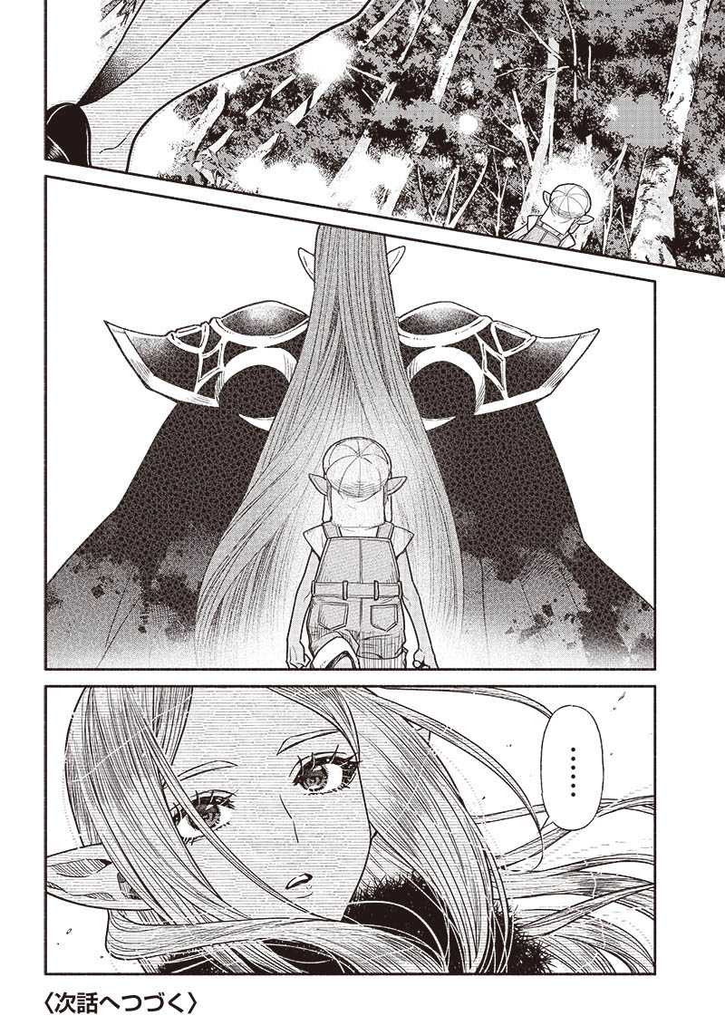 Chapter 68 - halaman 22