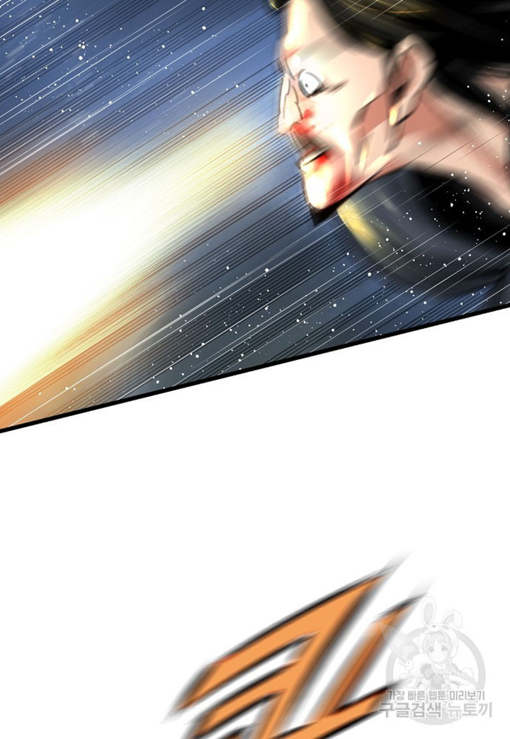 Chapter 11 - halaman 61