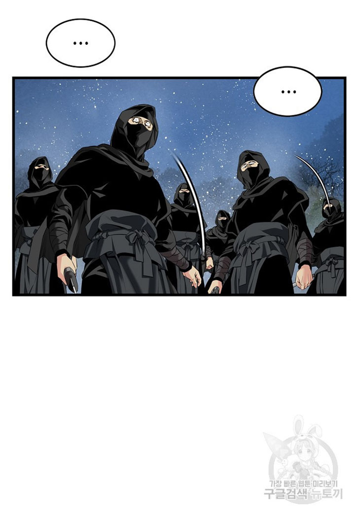 Chapter 11 - halaman 66