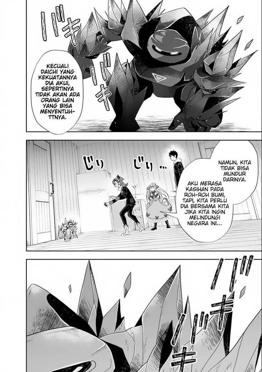 Chapter 125 - halaman 7