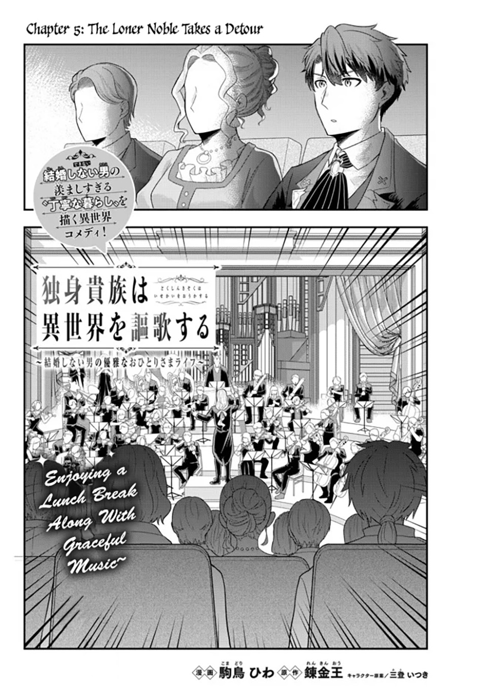 Chapter 5 - halaman 5