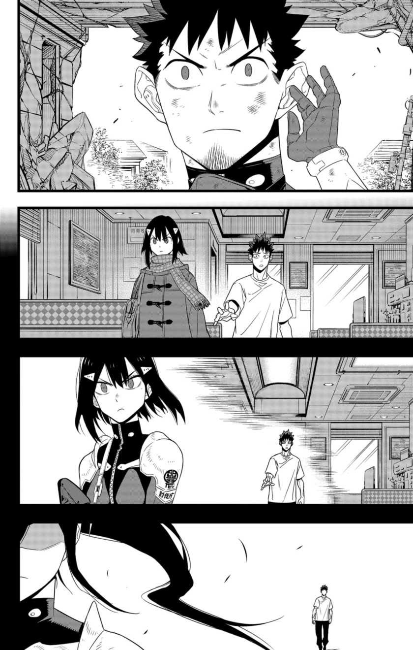 Chapter 96 - halaman 7