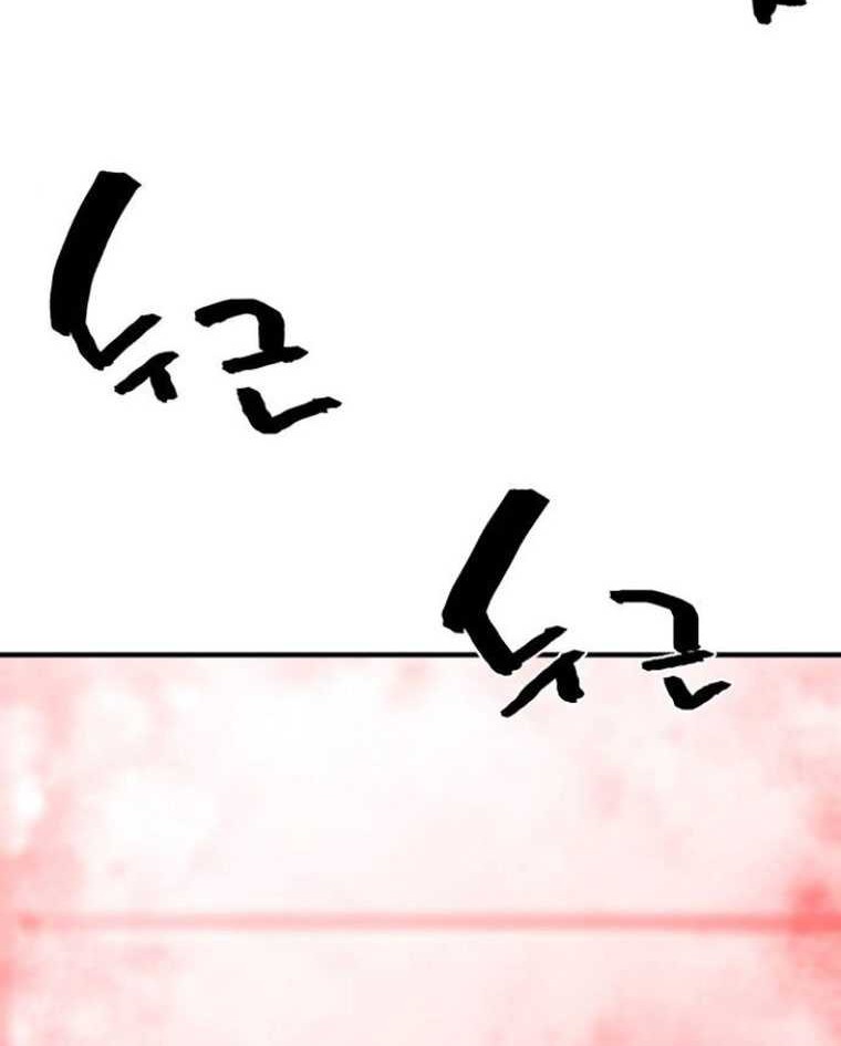 Chapter 112 - halaman 58