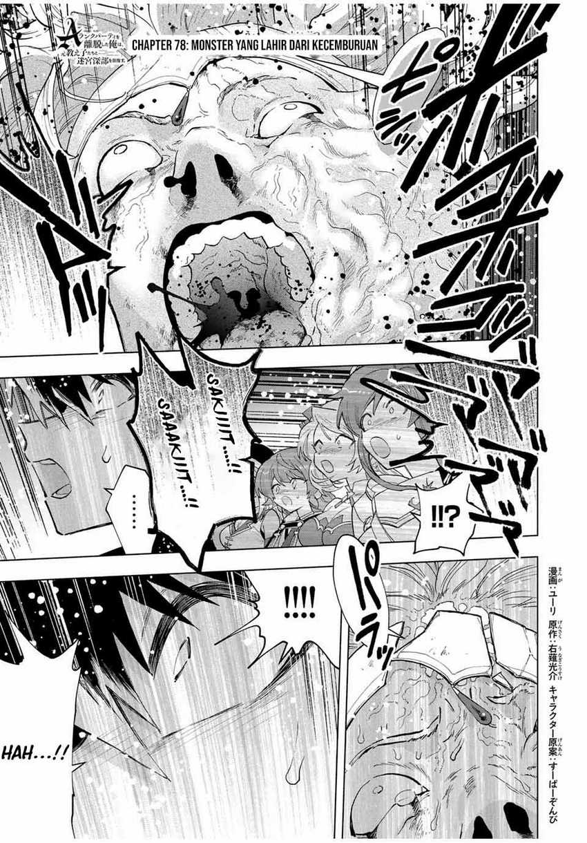 Chapter 78 - halaman 3