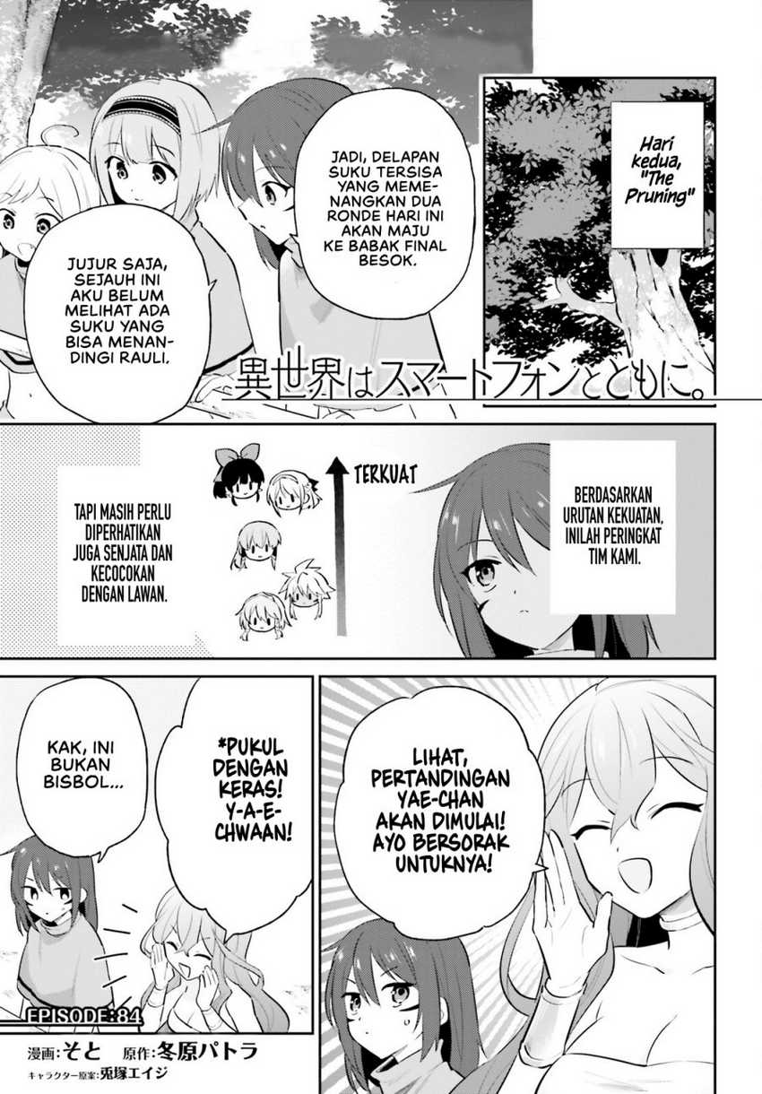 Chapter 84 - halaman 3