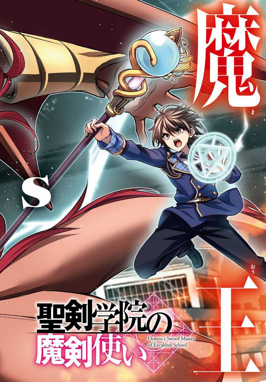 Chapter 36 - halaman 4