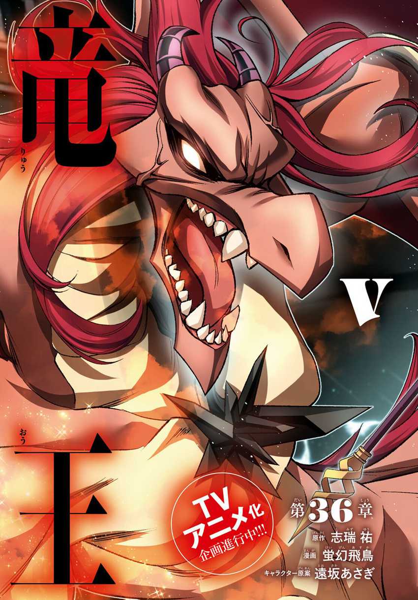 Chapter 36 - halaman 5