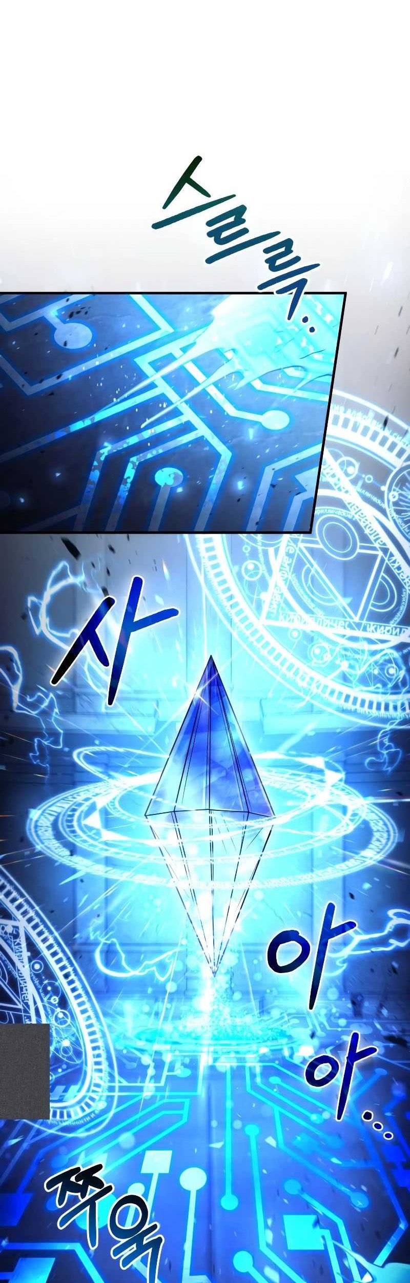 Chapter 31 - halaman 63