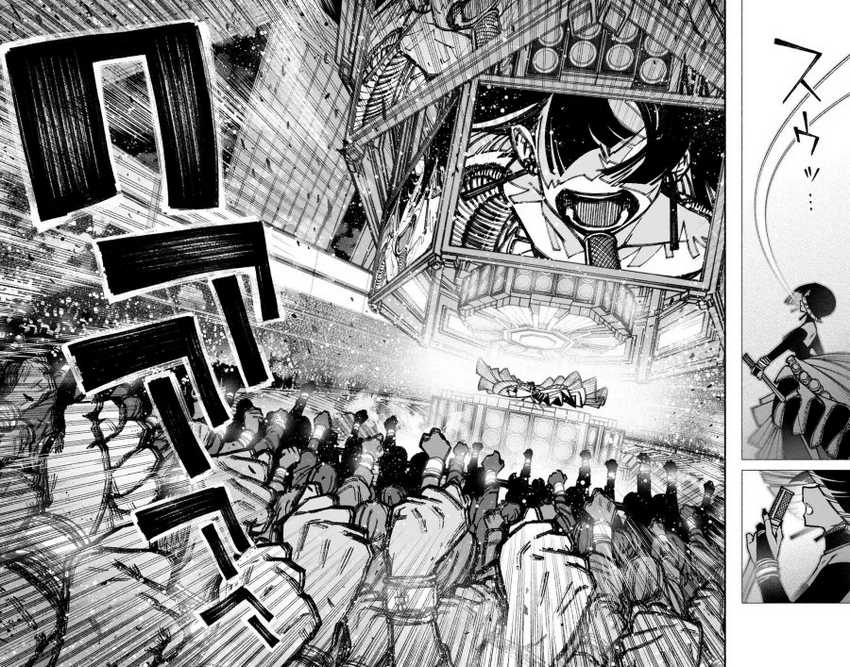 Chapter 36 - halaman 18