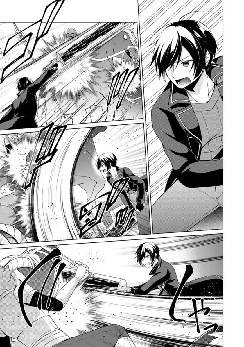 Chapter 40 - halaman 27