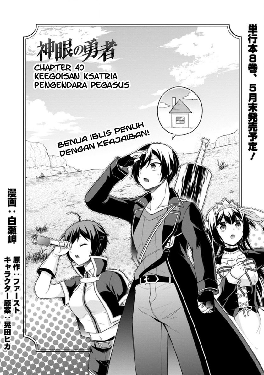Chapter 40 - halaman 5