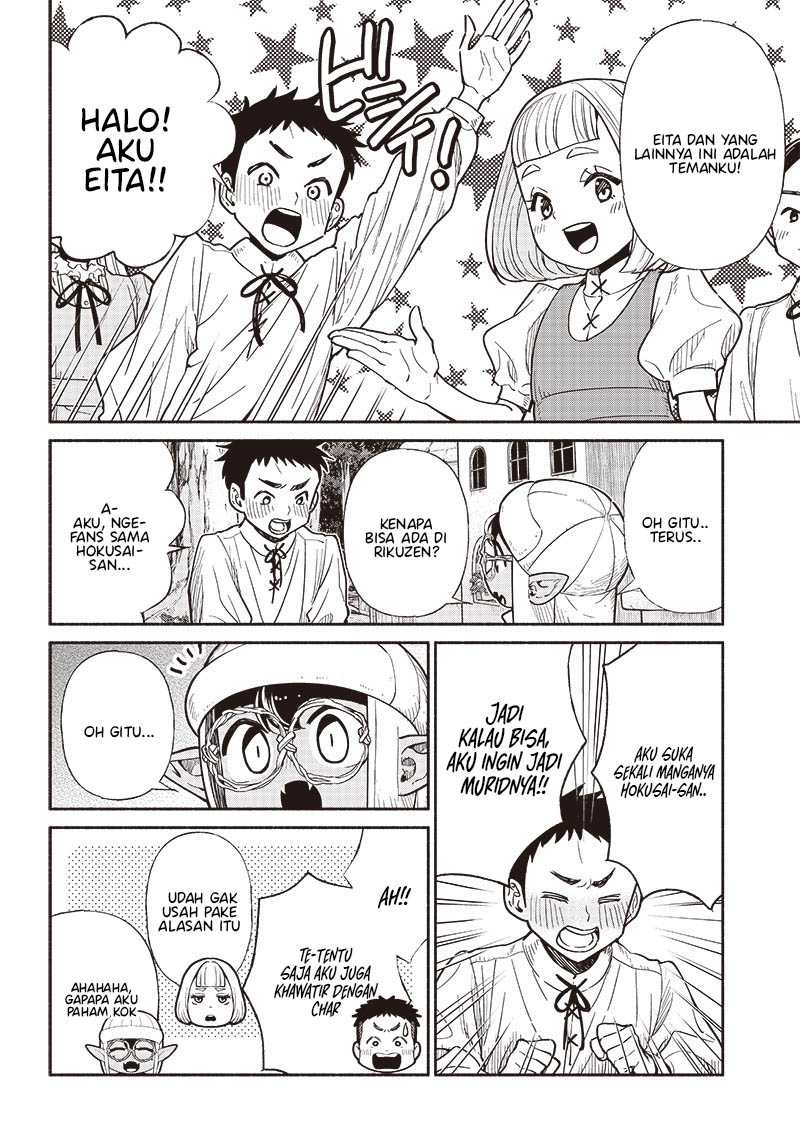 Chapter 69 - halaman 15