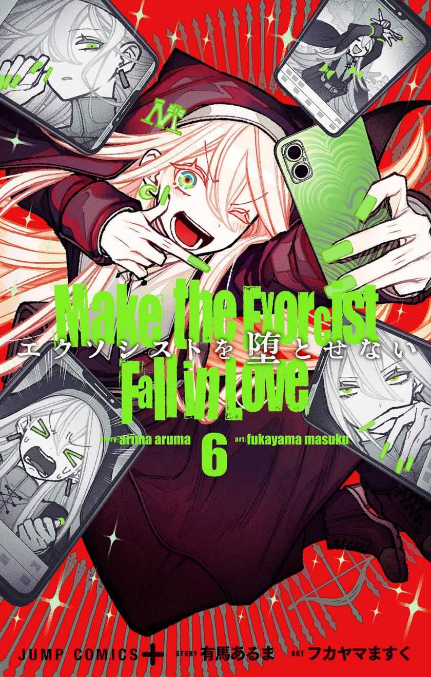 Chapter 37 - halaman 2