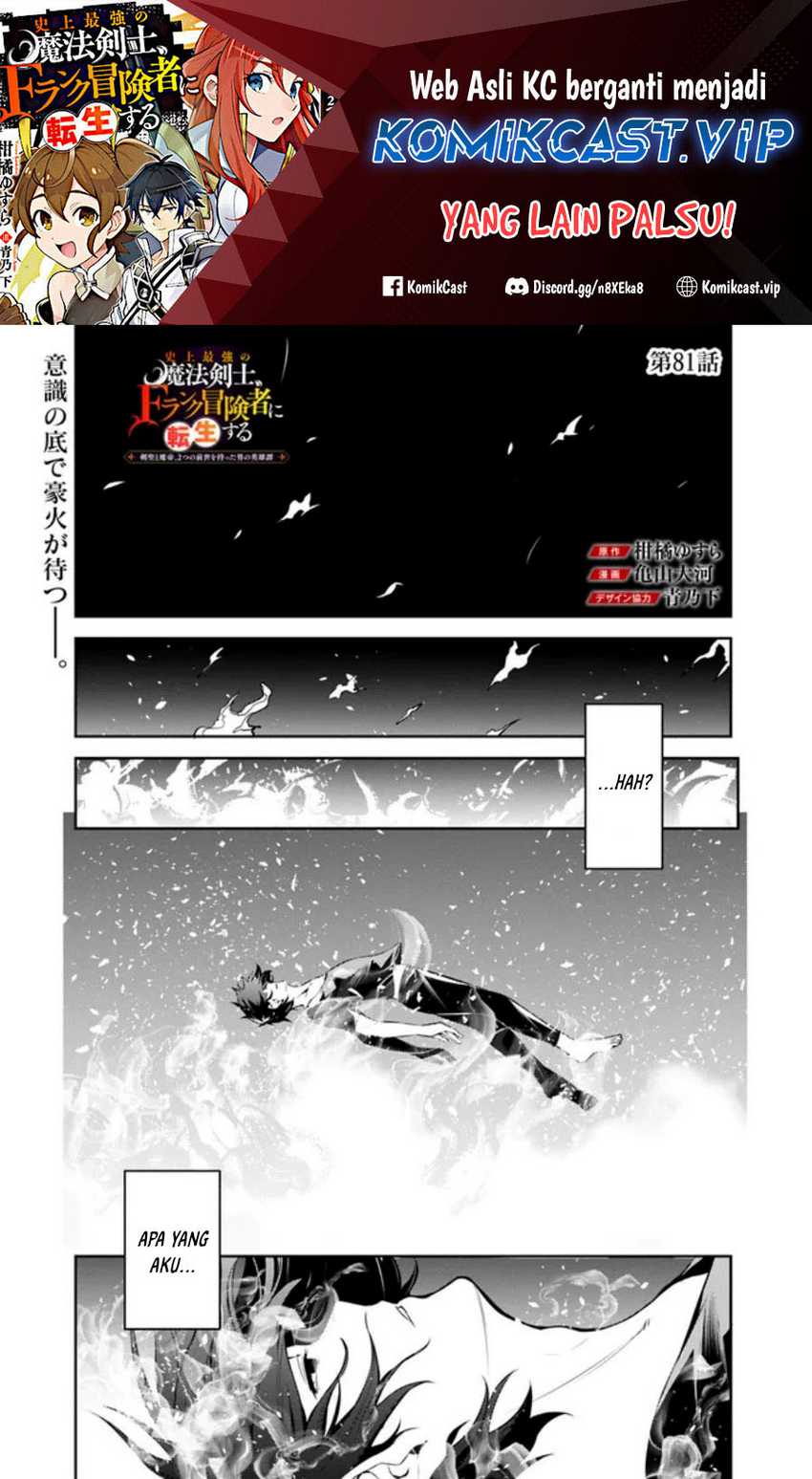 Chapter 81 - halaman 3