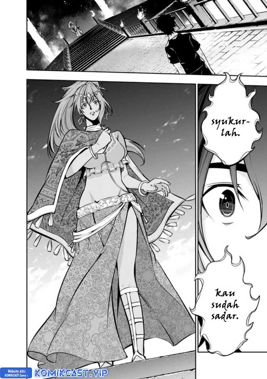 Chapter 81 - halaman 6