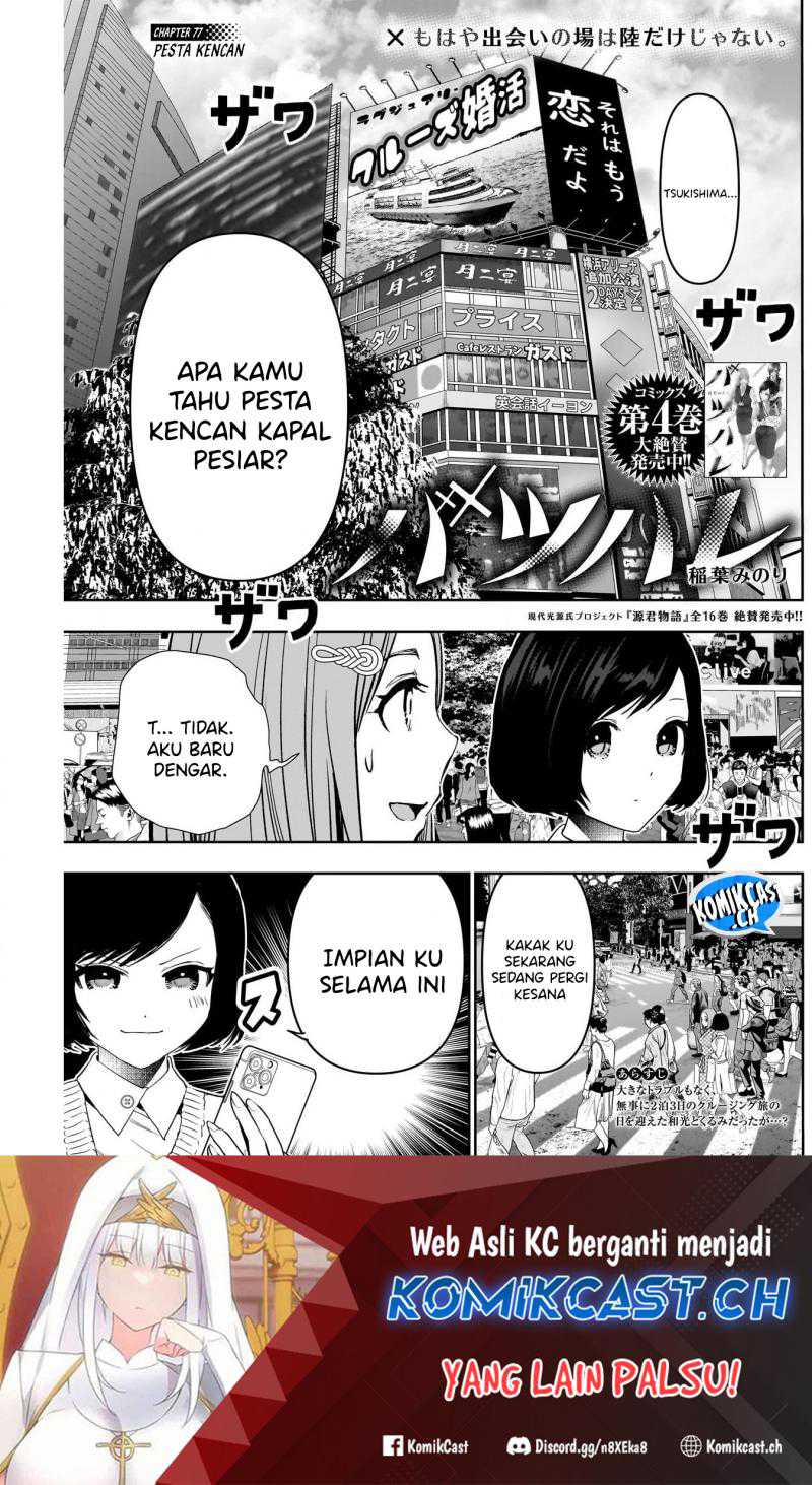 Chapter 77 - halaman 3