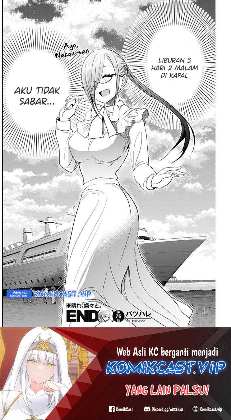 Chapter 76 - halaman 14