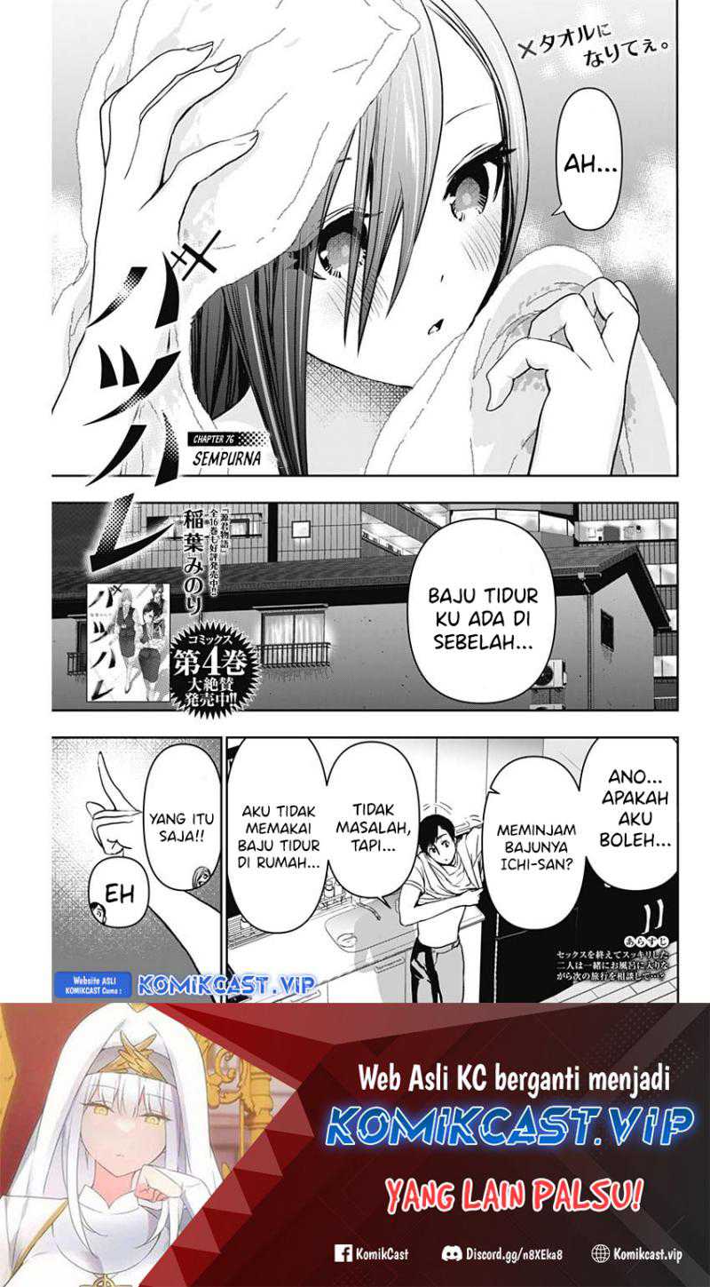 Chapter 76 - halaman 3