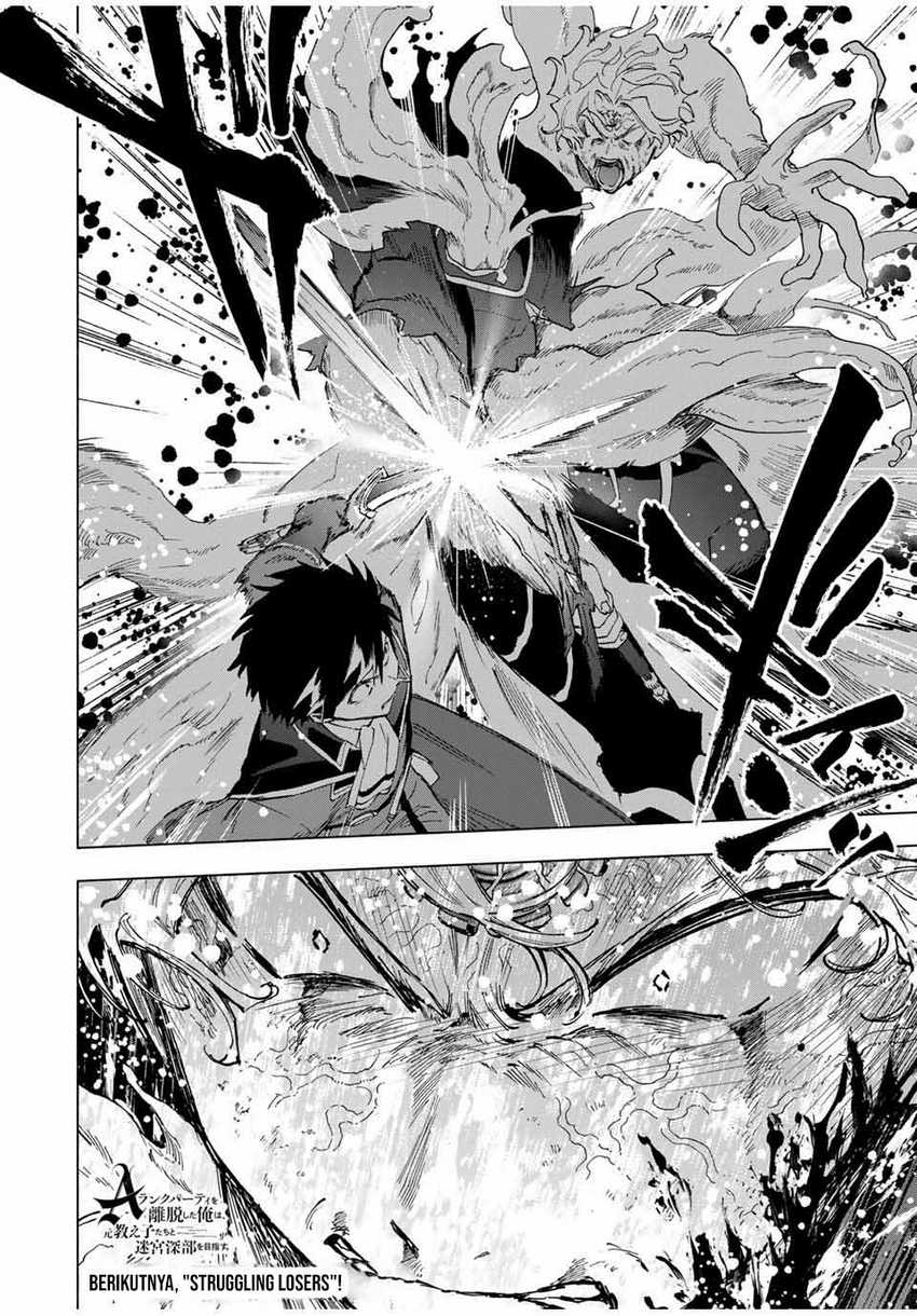 Chapter 79 - halaman 16