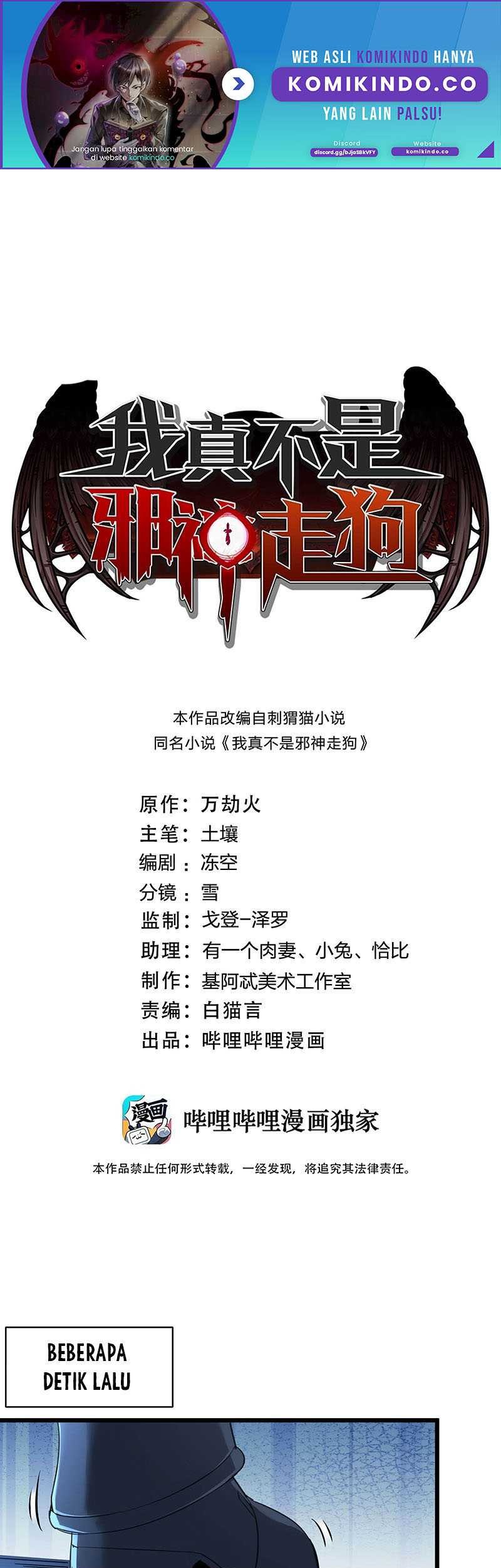Chapter 103 - halaman 2
