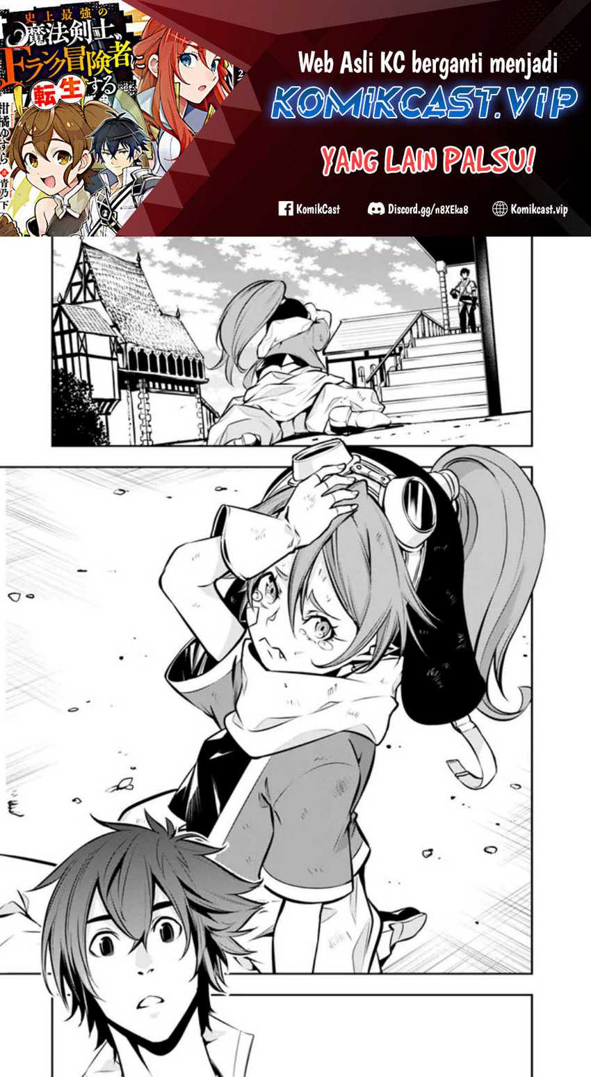 Chapter 82 - halaman 2