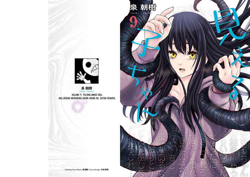Chapter 50.5 - halaman 3