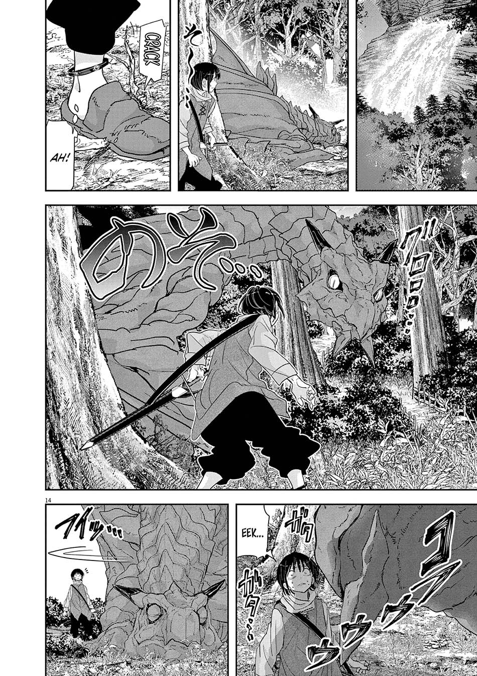 Chapter 31 - halaman 17