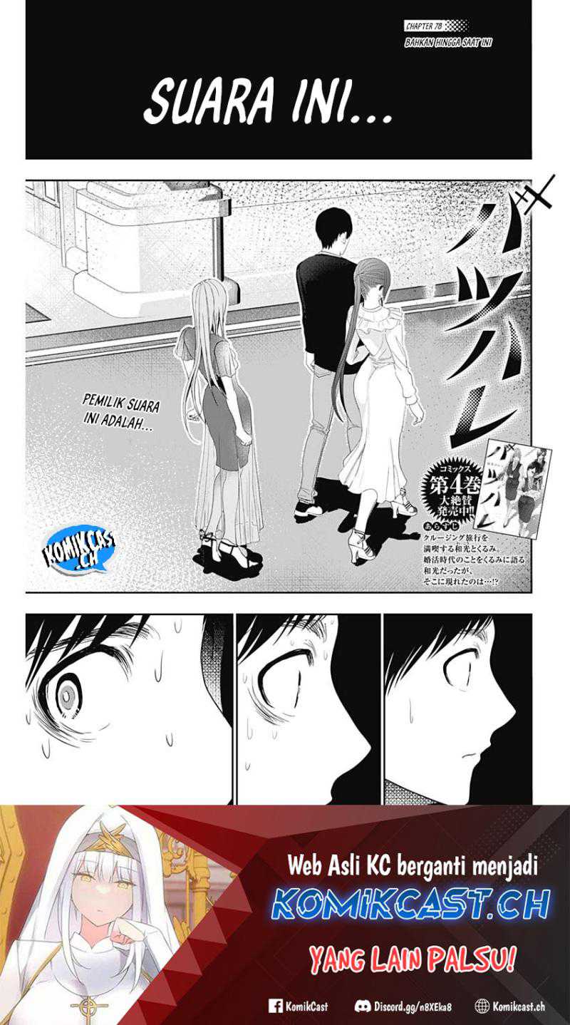 Chapter 78 - halaman 3