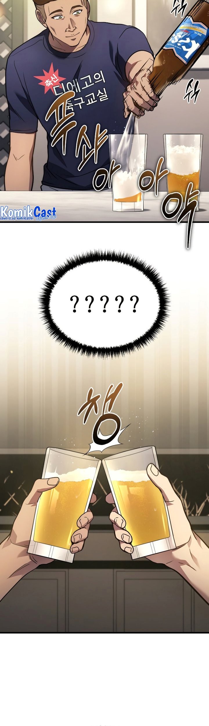 Chapter 33 - halaman 28