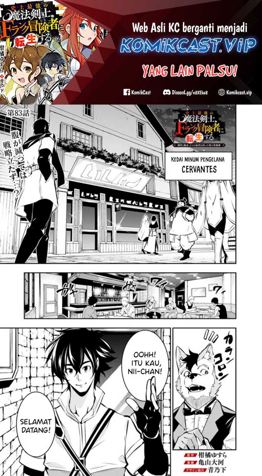 Chapter 83 - halaman 2