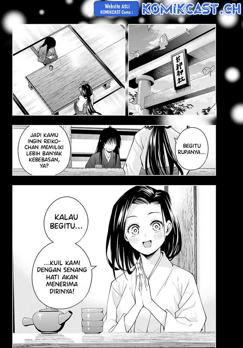 Chapter 104 - halaman 17
