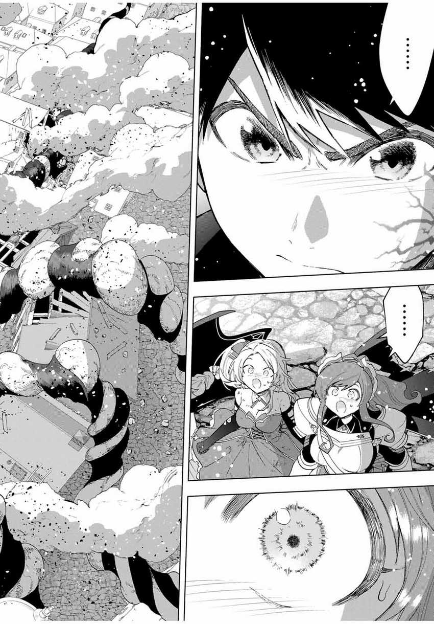 Chapter 80 - halaman 8