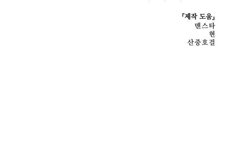 Chapter 1 - halaman 135