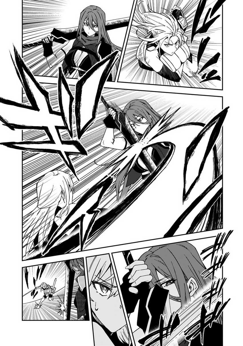 Chapter 35 - halaman 17