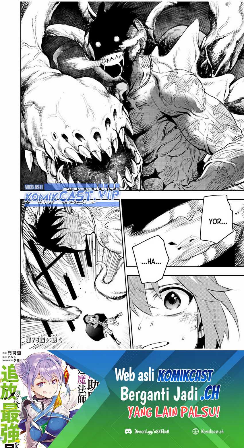 Chapter 74 - halaman 20