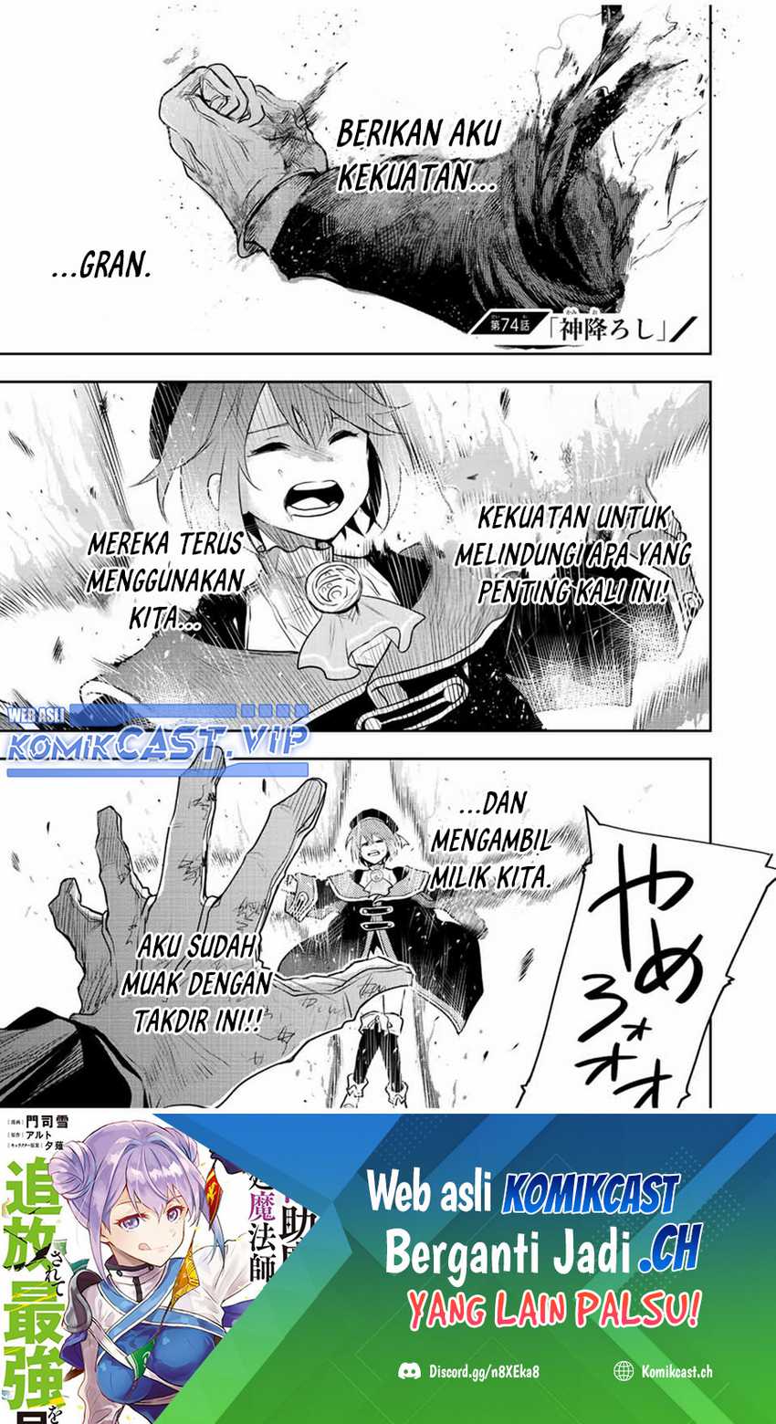 Chapter 74 - halaman 3