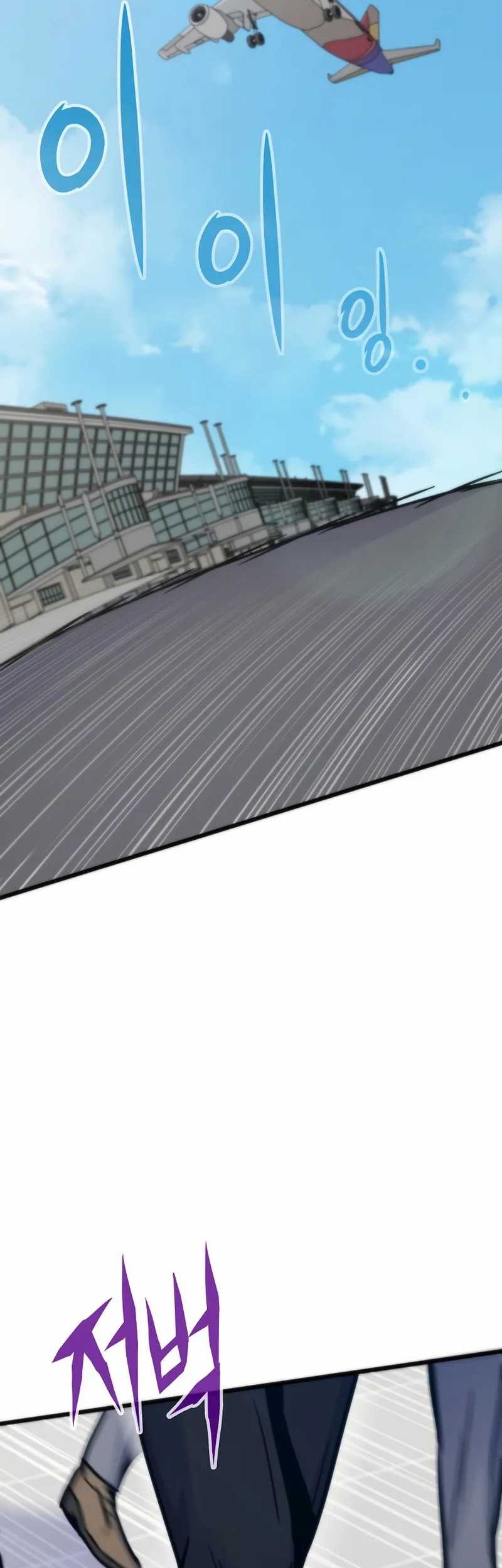 Chapter 53 - halaman 3
