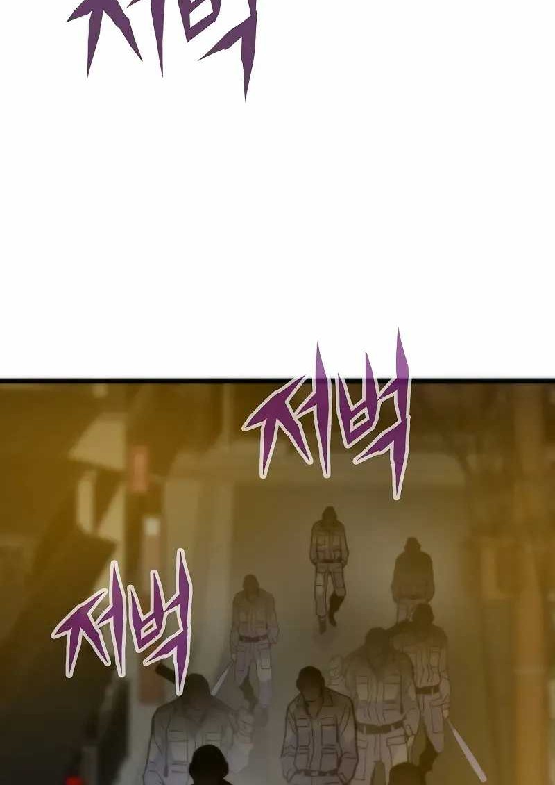 Chapter 51 - halaman 67