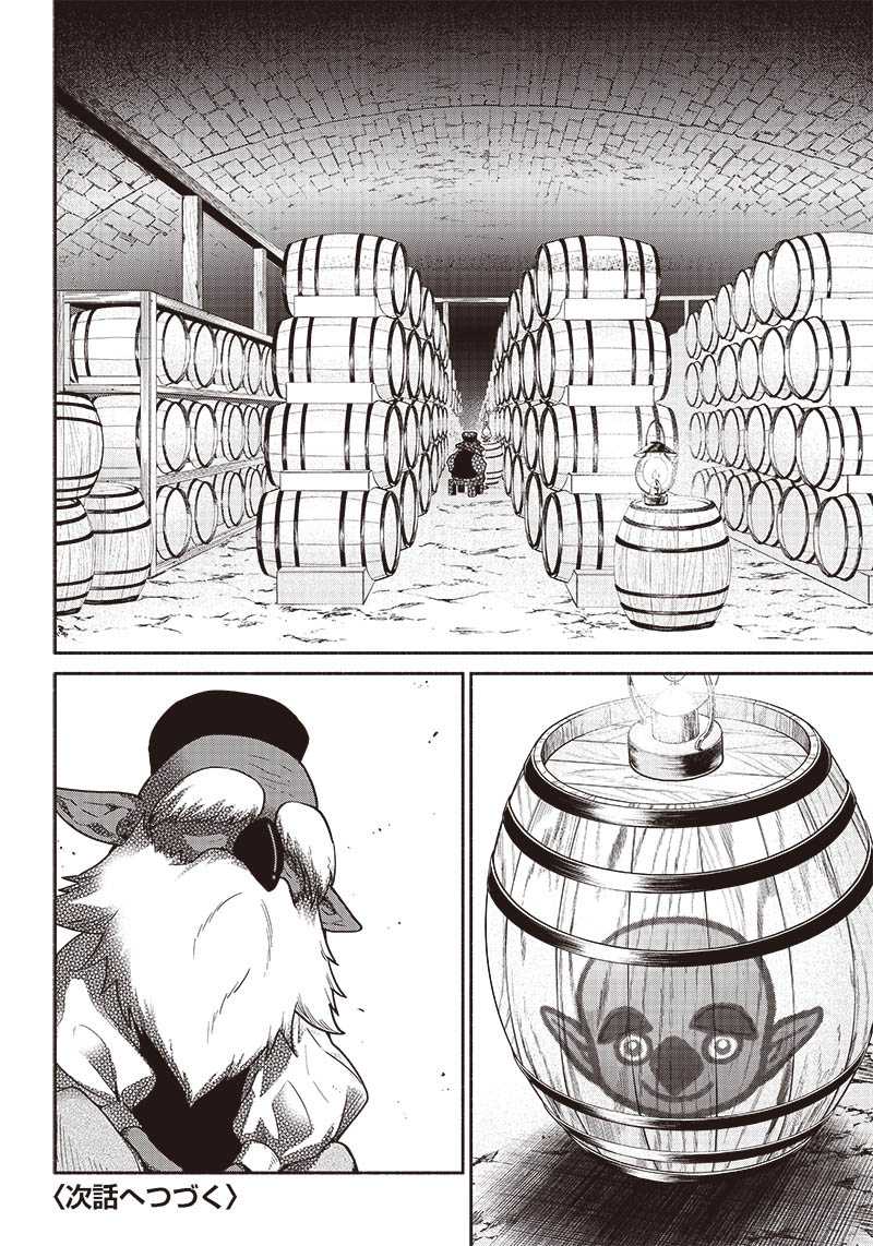 Chapter 70 - halaman 18
