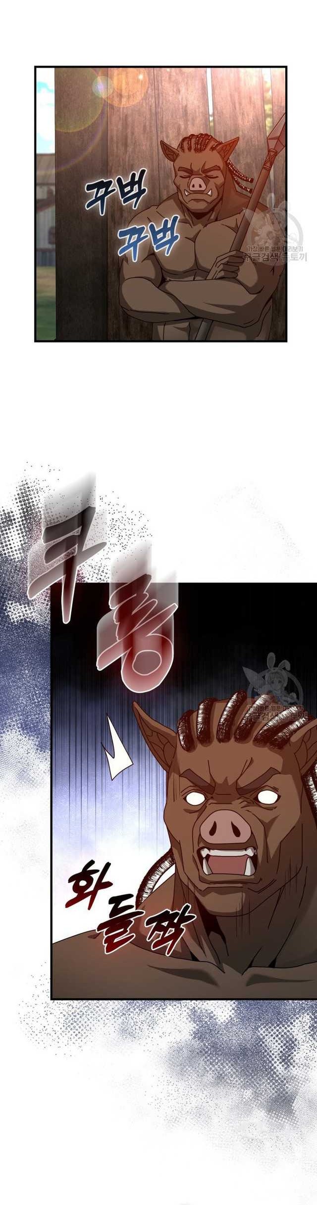 Chapter 26 - halaman 8