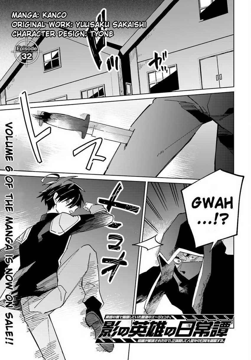 Chapter 32 - halaman 3