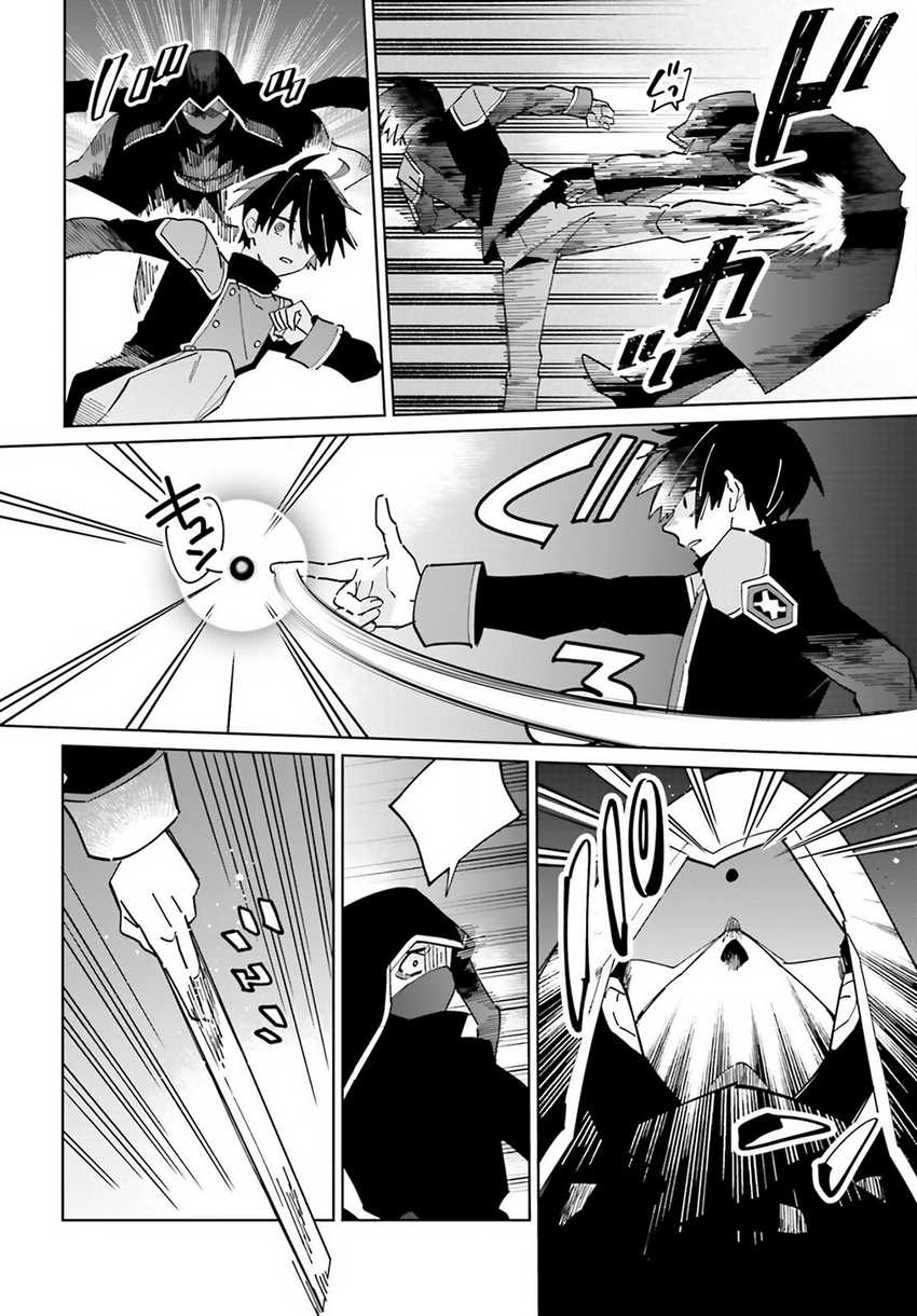 Chapter 32 - halaman 5